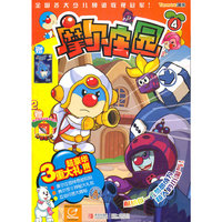 摩尔庄园4
