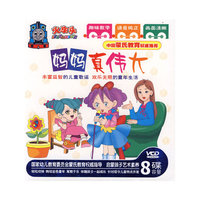 妈妈真伟大（4VCD）