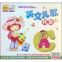 英文儿歌精选（3CD)