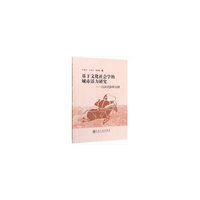 基于文化社会学的城市活力研究——以河北邯郸为例