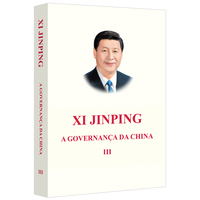 习近平谈治国理政 第三卷（葡文版，平装）