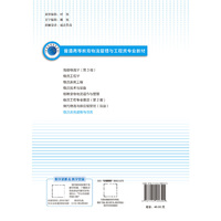 物流系统建模与仿真