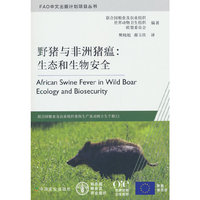 野猪与非洲猪瘟：生态和生物安全