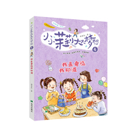 我是奇迹我知道