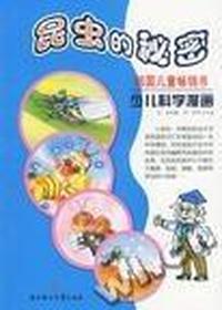 颜真卿碑帖选字楹联帖(国家书法等级考核必考)