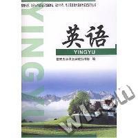 港澳台外籍学生用书:英语 (平装)