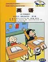 英语(新标准)6 学生用书/课堂活动用书(供三年级起始用)(配套朗读带3盘)
