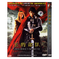 王的部队(DVD)