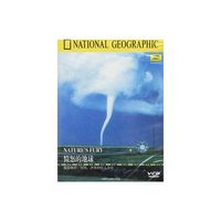 NATIONAL GEOGRAPHIC VIDEO 愤怒的地球(VCD)