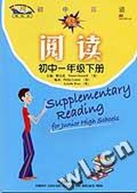 初中英语阅读(新标准)初中一年级下册