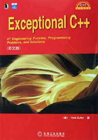 Exceptional C++-(英文版)