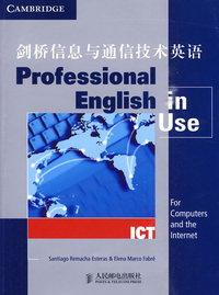 剑桥信息与通信技术英语
