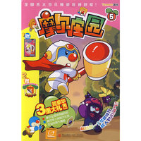 摩尔庄园5