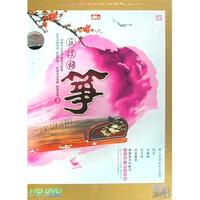 DVD反璞归筝(3)