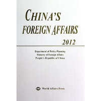 CHINA S FOREIGN AFFIAIRS 2012-中国外交 2012