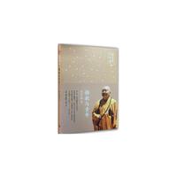 佛教与青年-星云大师演讲集-08