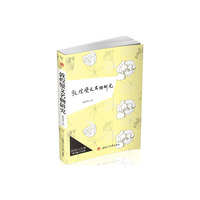敦煌燮文名物研究