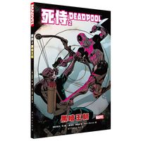 死侍2:黑暗王朝