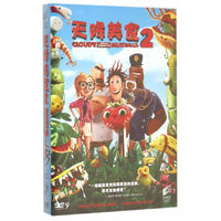 天降美食2（DVD9）