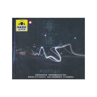 粤语 粤语不老金曲2CD