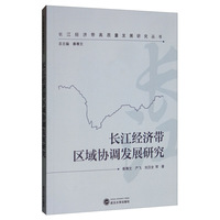 经济蓝皮书：2020年中国经济形势分析与预测