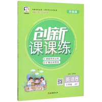 名师教你冲刺期末100分数学 三年级试卷上册人教版同步训练（单元月考卷 专项卷 期中期末试卷）