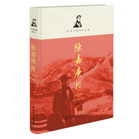 陈嘉庚传：150周年诞辰纪念版