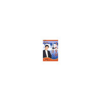 危机管理(6集.3DVD.3CD)