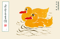 荣宝斋画谱（７５）鱼虫禽鸟部分