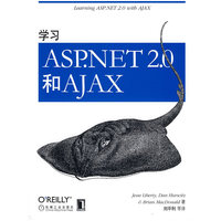 学习ASP.NET 2.0和AJAX(Learning ASP.NET 2.0 with AJAX)