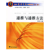 递推递推方法