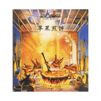 苹果煎饼（注音版）——兔子帕西一家的奇妙故事