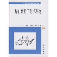 煤自然量
