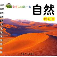 《自然》