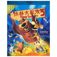 丛林大反攻3(蓝光)(DVD)