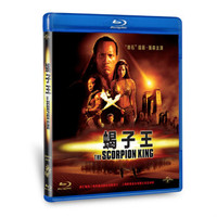 蝎子王（蓝光碟 BD50）