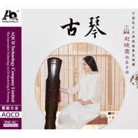 赵晓霞：古琴（AQCD）