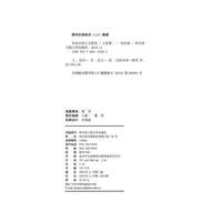 生态女性主义研究