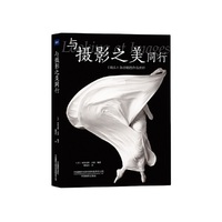 与摄影之美同行 —《镜头》杂志精选作品赏析