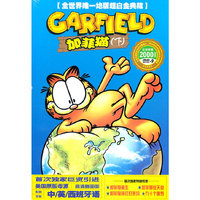 全世界唯一绝版…加菲猫(下)三语完整版DVD9(DVD)