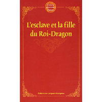 《中国民间故事选》丛书 - - L''esclave et la fille du Roi-Dragon(奴隶与龙女)