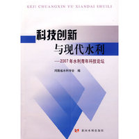 科技创新