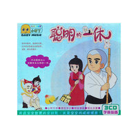 聪明的一休 小布丁3CD(CD)