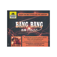 BANG BANG 热舞DISCO 2CD