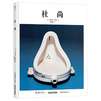 基础艺术史09：杜尚