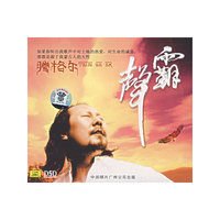 腾格尔 声霸(CD)
