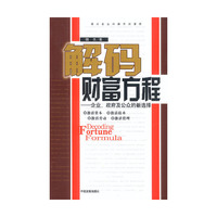 解码财富方程:企业、政府及公众的新选择