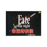 CD-R+DVD+CD命运待夜临(4碟装)