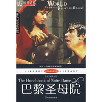 巴黎圣母院