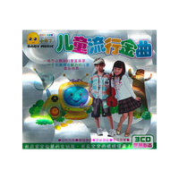 儿童流行金曲 小布丁 3CD(CD)